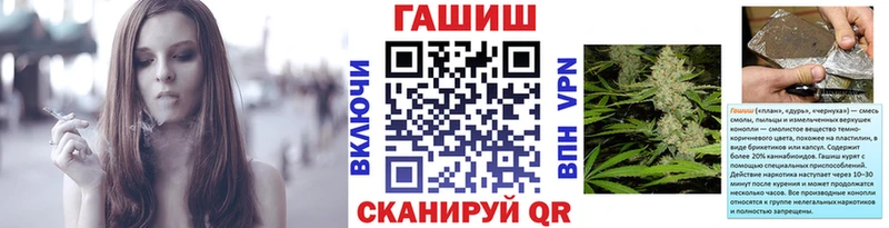 ГАШИШ Щёлкино