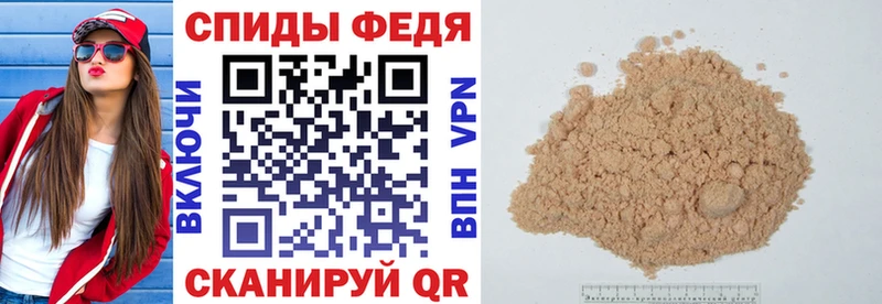 Amphetamine 98%  hydra зеркало  Щёлкино 