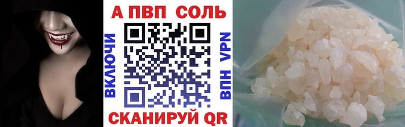 Alpha-PVP кристаллы Щёлкино