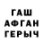 A-PVP мука ayyan wani