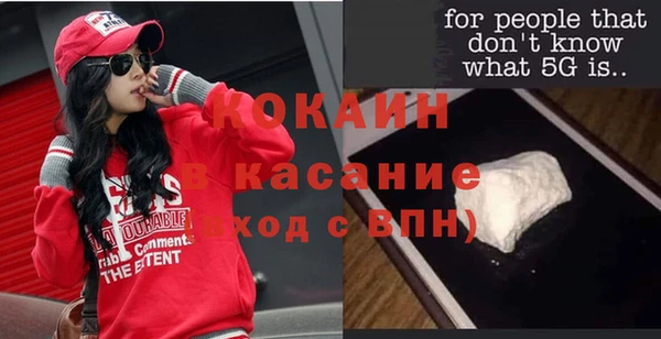 кокаин перу Майский