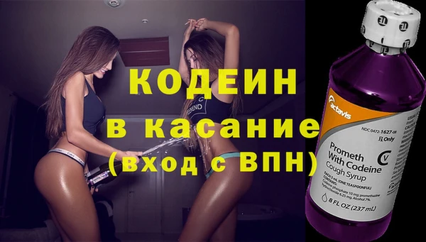 спайс Магадан