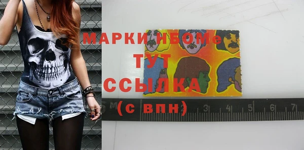 кокаин перу Майский
