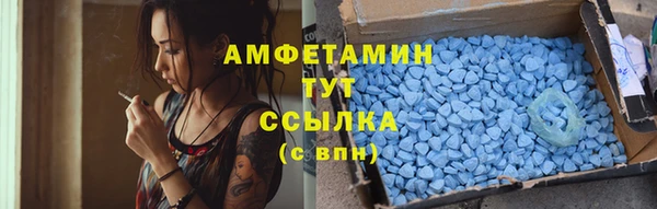 спайс Магадан