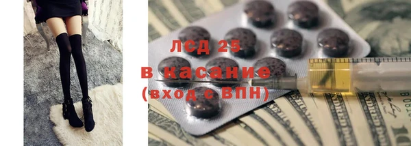 спайс Магадан