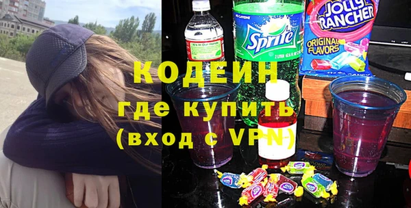 спайс Магадан