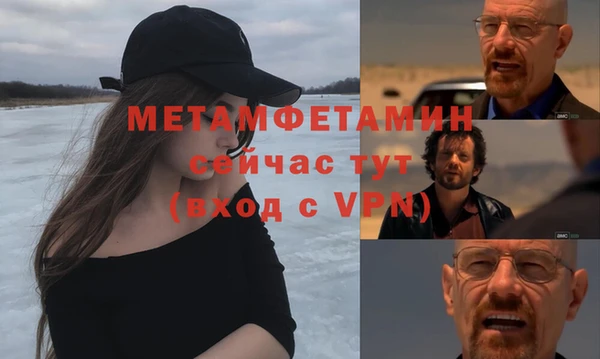 спайс Магадан
