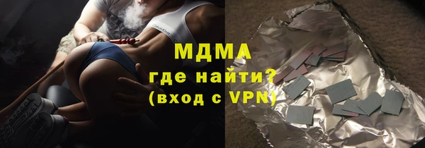 кокаин перу Майский
