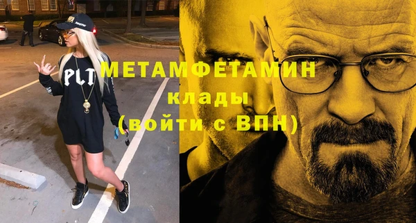 кокаин перу Майский