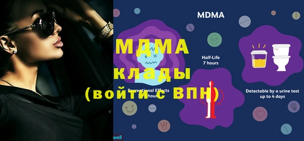 кокаин перу Майский