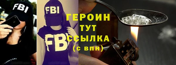спайс Магадан