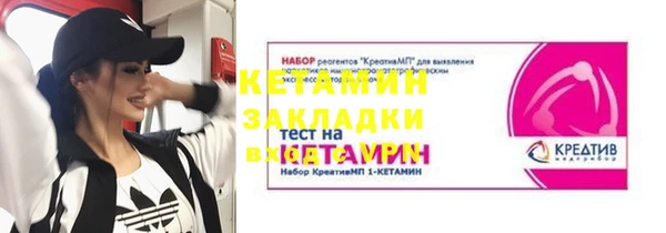 прущий лед Магас