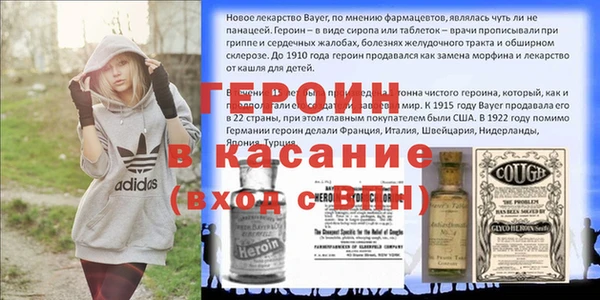 спайс Магадан