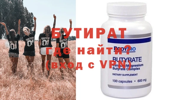 спайс Магадан
