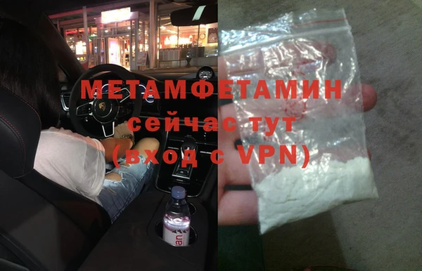 COCAINE Бабаево