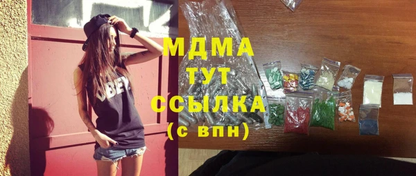 спайс Магадан