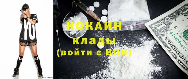 прущий лед Магас