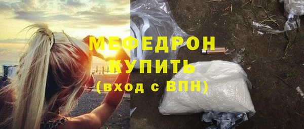 прущий лед Магас