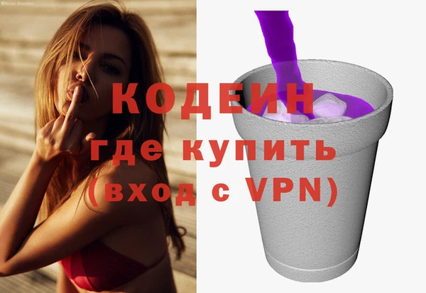 спайс Магадан
