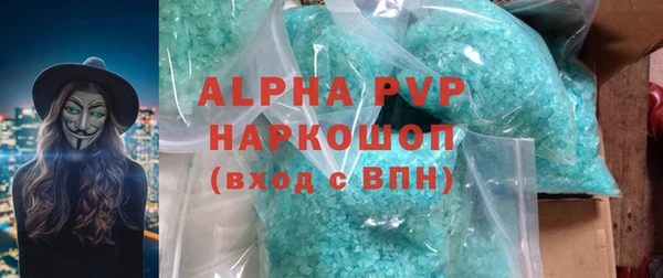 спайс Магадан
