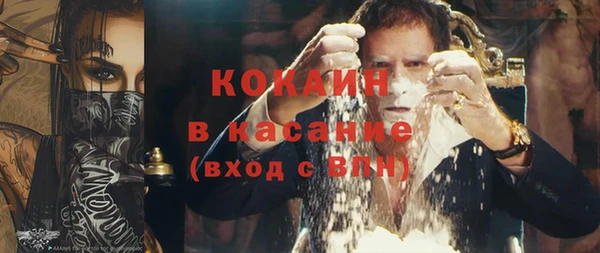 прущий лед Магас