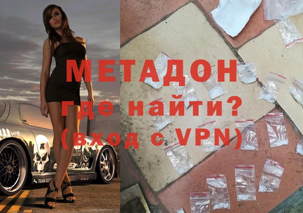 кокаин перу Майский