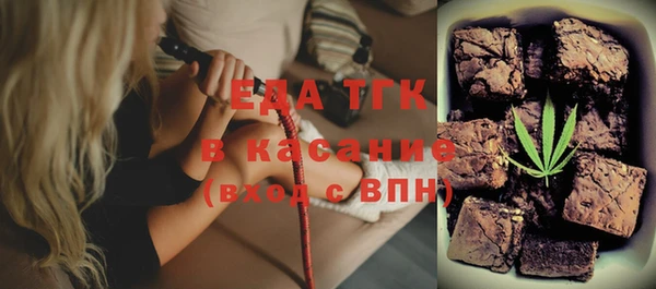 герыч Аша