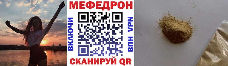 KRAKEN tor  Щёлкино  Меф mephedrone 