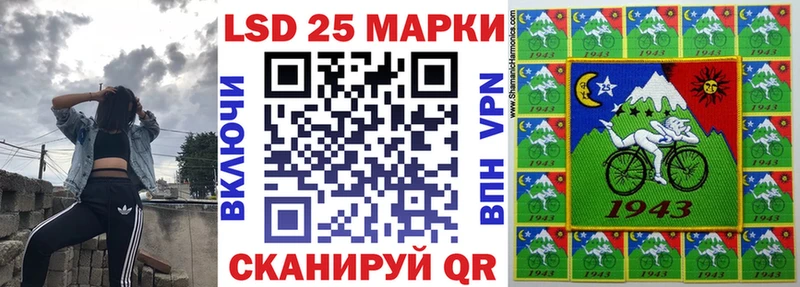 Марки N-bome 1,5мг сколько стоит Щёлкино