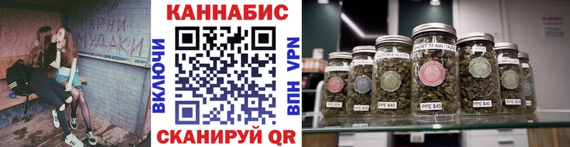 Каннабис THC 21%  Щёлкино 